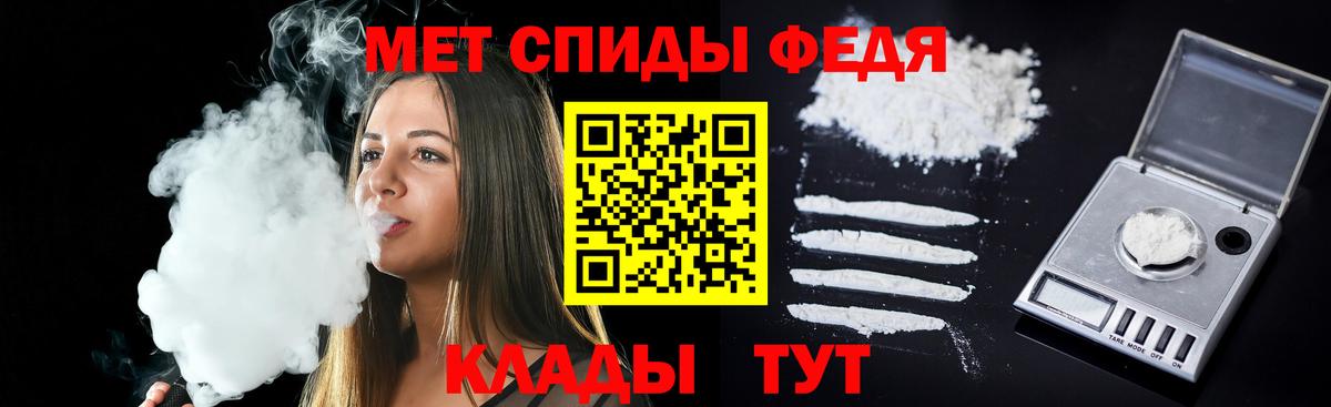 Александров  АМФЕТАМИН  Вход с VPN  Амфетамин VHQ 