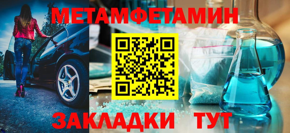 Amphetamine Розовый Александров