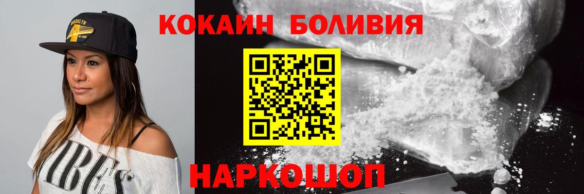 КОКАИН VHQ Александров