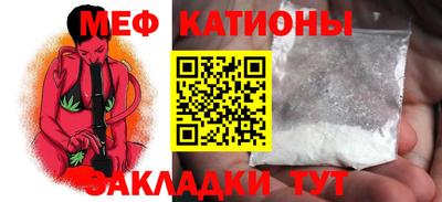 гашик Котовск