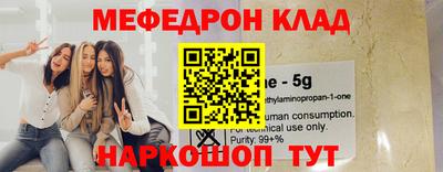 кокаин премиум Красноармейск