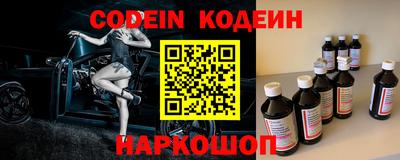 кокаин премиум Красноармейск