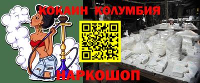 ALPHA-PVP Коломна