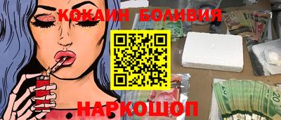 ALPHA-PVP Коломна