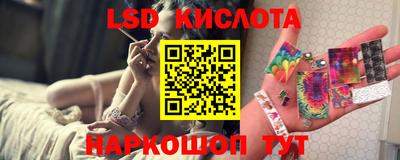кокаин премиум Красноармейск