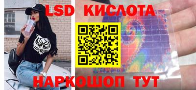 гидропоника Когалым