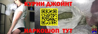 кокаин премиум Красноармейск