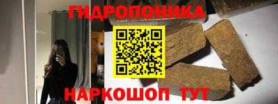 гидропоника Когалым