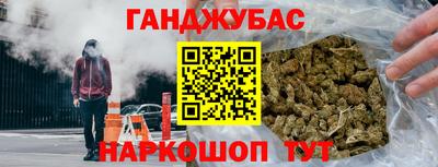 кокаин премиум Красноармейск