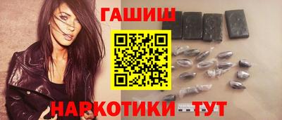 гашик Котовск