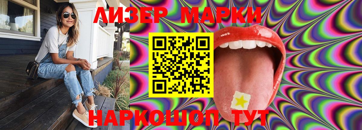 LSD-25 экстази ecstasy Александров