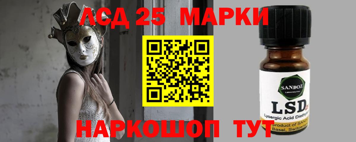 ЛСД экстази ecstasy  Вход с VPN  Александров  LSD-25 экстази кислота 
