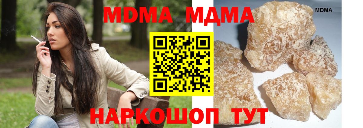 Александров  MDMA Molly  MDMA crystal  Вход с VPN 