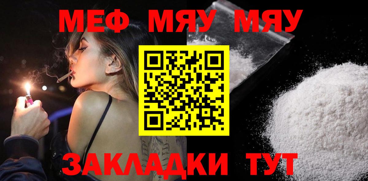 Мефедрон  Александров