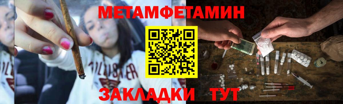 МЕФ  Вход с VPN  Гашиш  Cocaine  Мефедрон кристаллы  Экстази  Александров  Гашиш  КЕТАМИН 