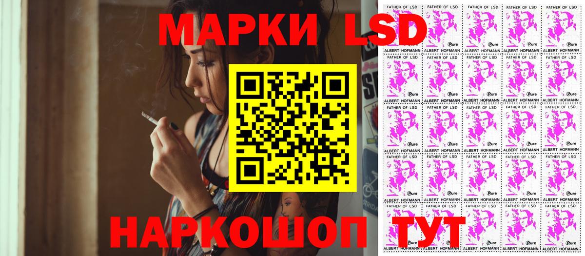 Александров  Марки N-bome 1,5мг  Марки 25I-NBOMe  Вход с VPN 