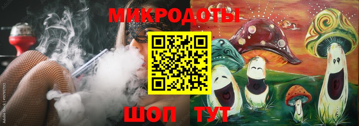 Псилоцибиновые грибы Magic Shrooms Александров