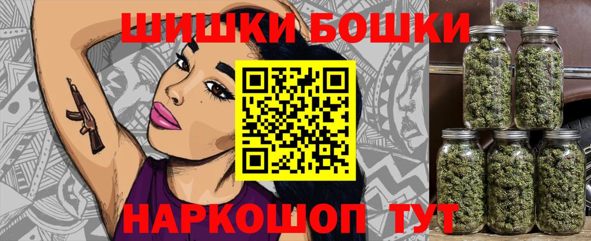 Марихуана Ganja  Марихуана индика  Вход с VPN  Шишки марихуана сатива  Александров 